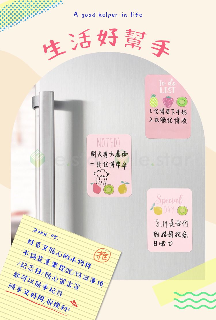 防水 防潮 防潮 FaSoLa