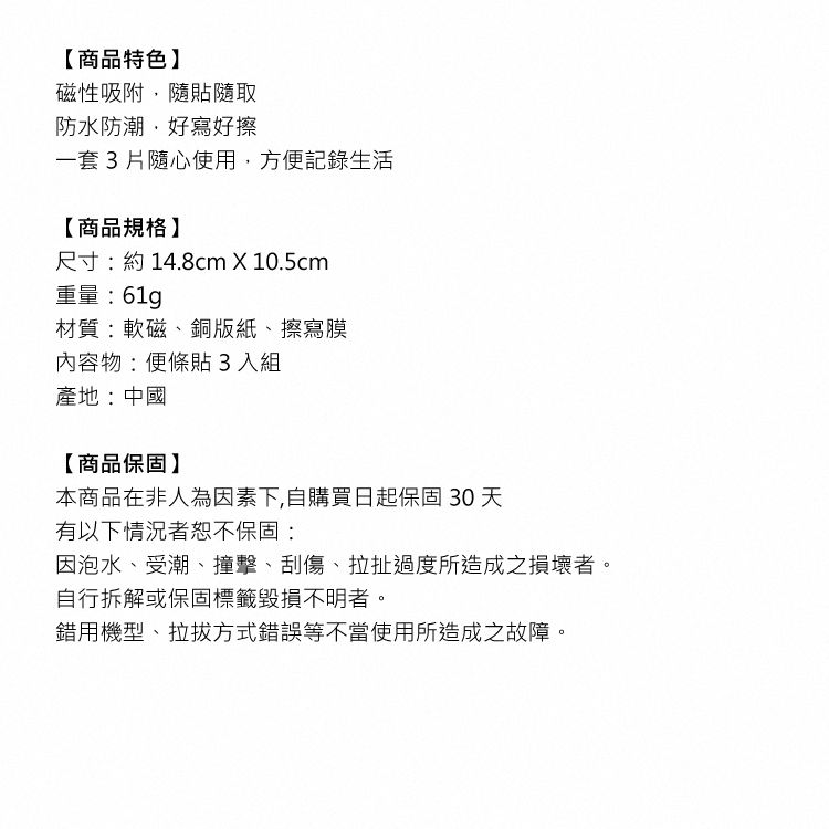 防水 防潮 防潮 FaSoLa