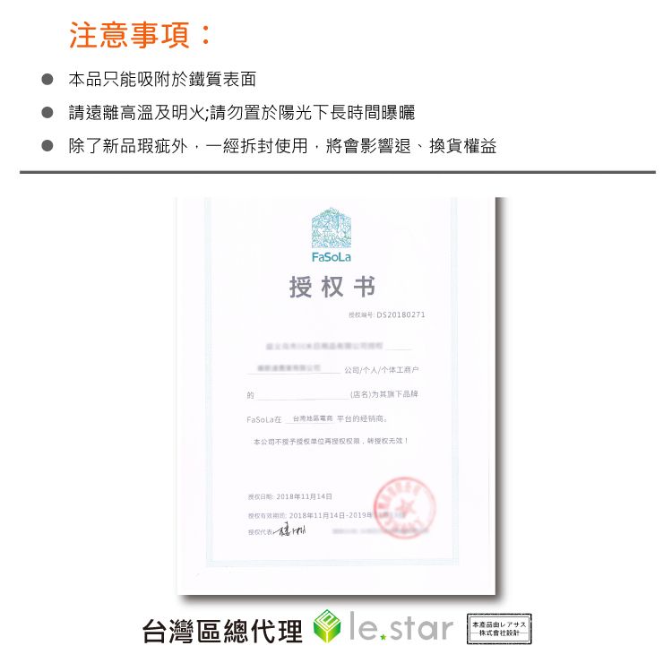 防水 防潮 防潮 FaSoLa