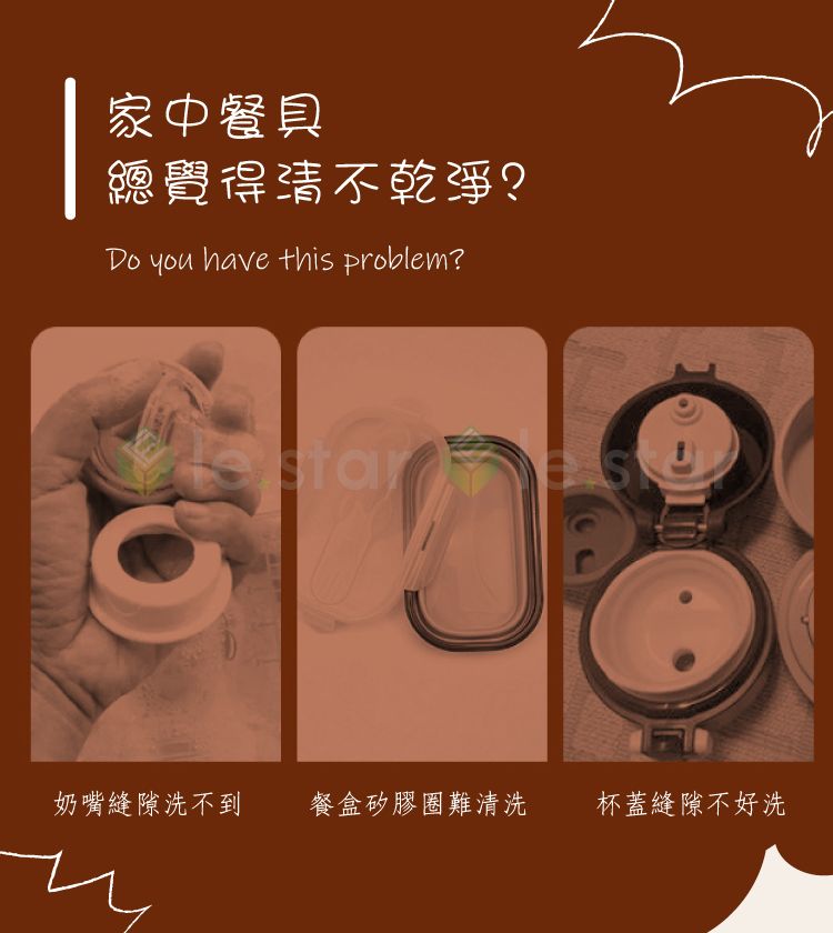 多功能 FaSoLa 清潔 FaSoLa