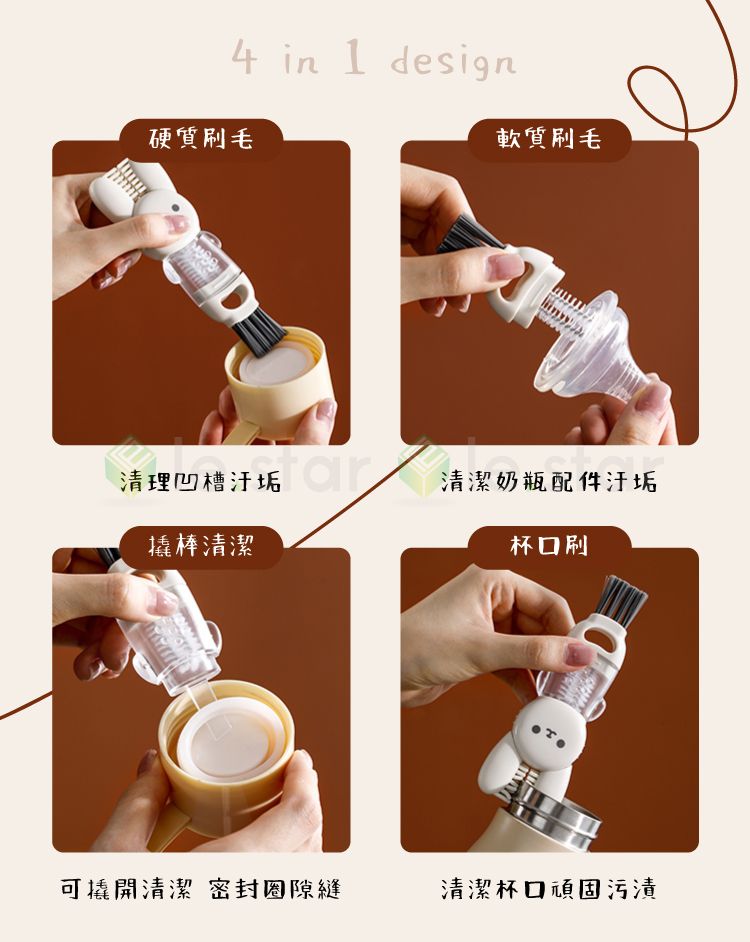 多功能 FaSoLa 清潔 FaSoLa