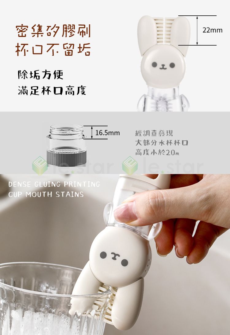 多功能 FaSoLa 清潔 FaSoLa