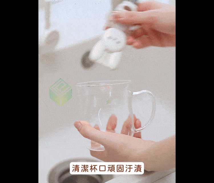 多功能 FaSoLa 清潔 FaSoLa