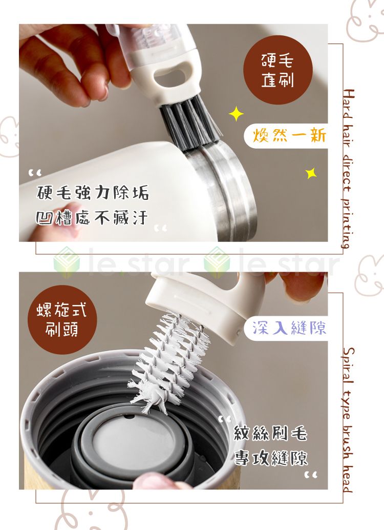 多功能 FaSoLa 清潔 FaSoLa