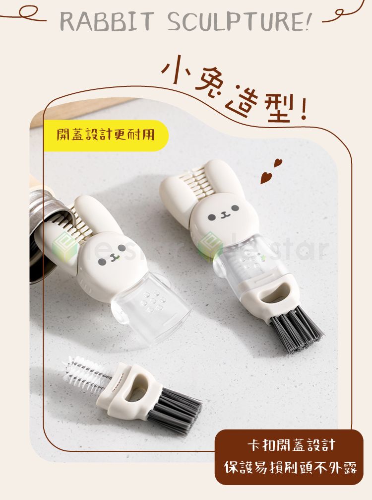 多功能 FaSoLa 清潔 FaSoLa