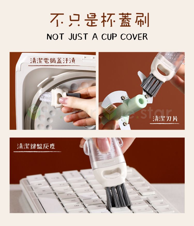 多功能 FaSoLa 清潔 FaSoLa