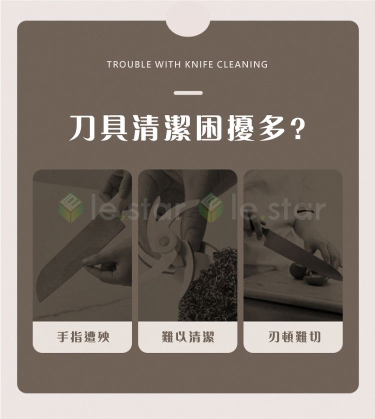 多用途 FaSoLa 多用途 清潔 清潔 FaSoLa