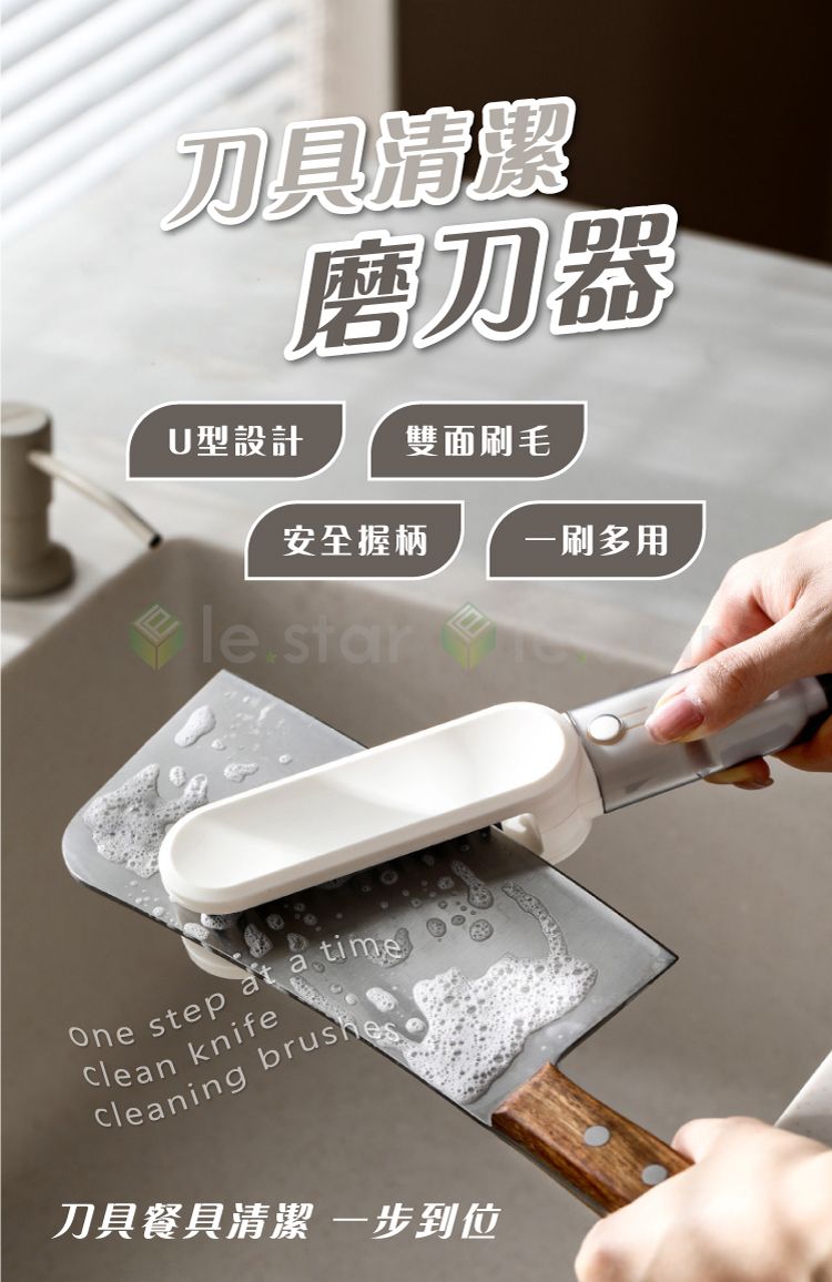 多用途 FaSoLa 多用途 清潔 清潔 FaSoLa