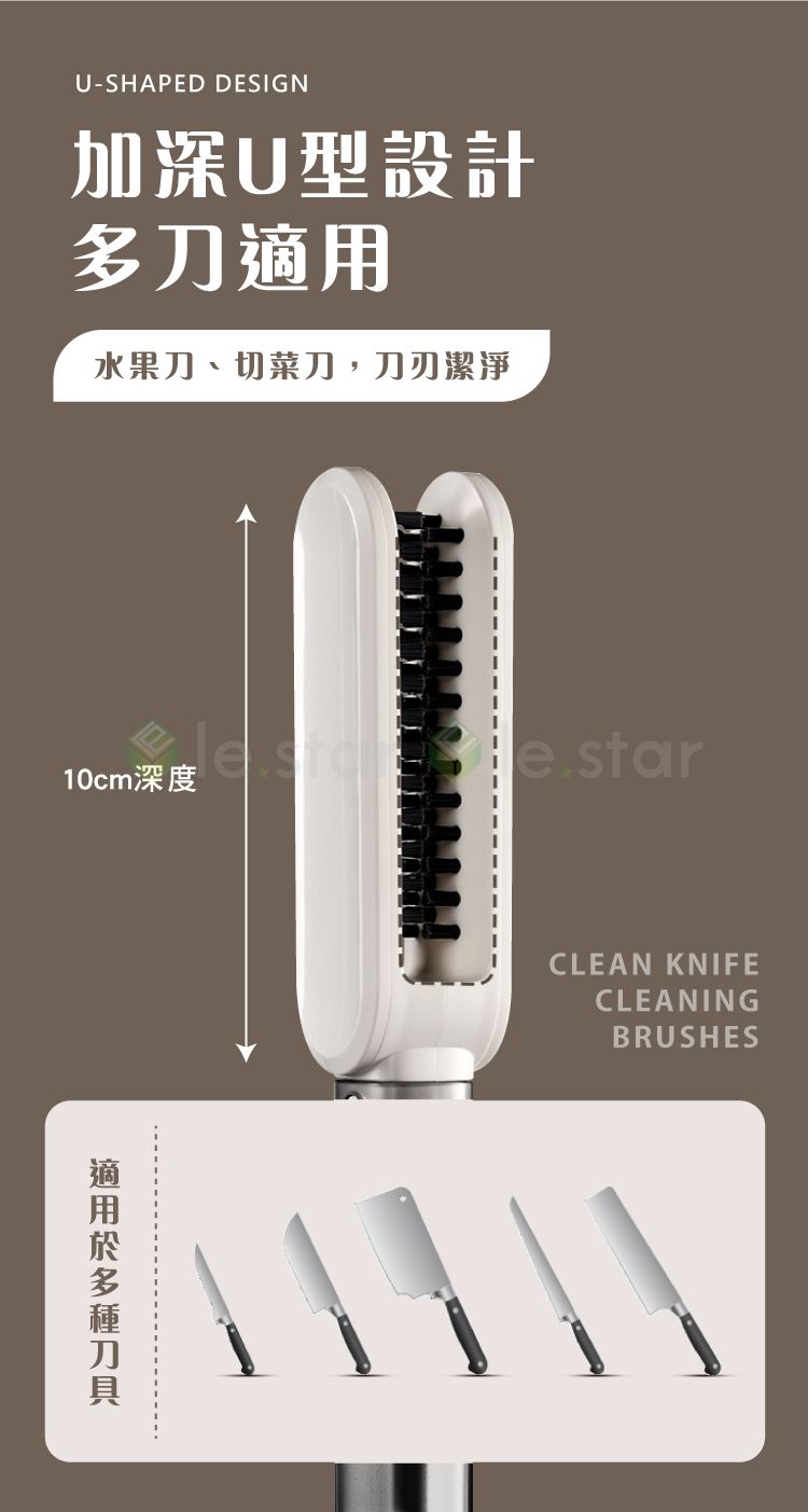 多用途 FaSoLa 多用途 清潔 清潔 FaSoLa