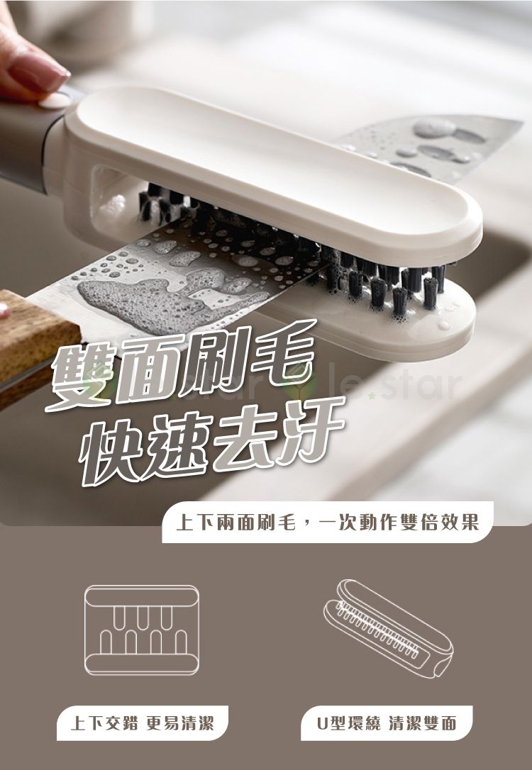 多用途 FaSoLa 多用途 清潔 清潔 FaSoLa