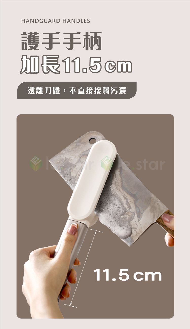 多用途 FaSoLa 多用途 清潔 清潔 FaSoLa