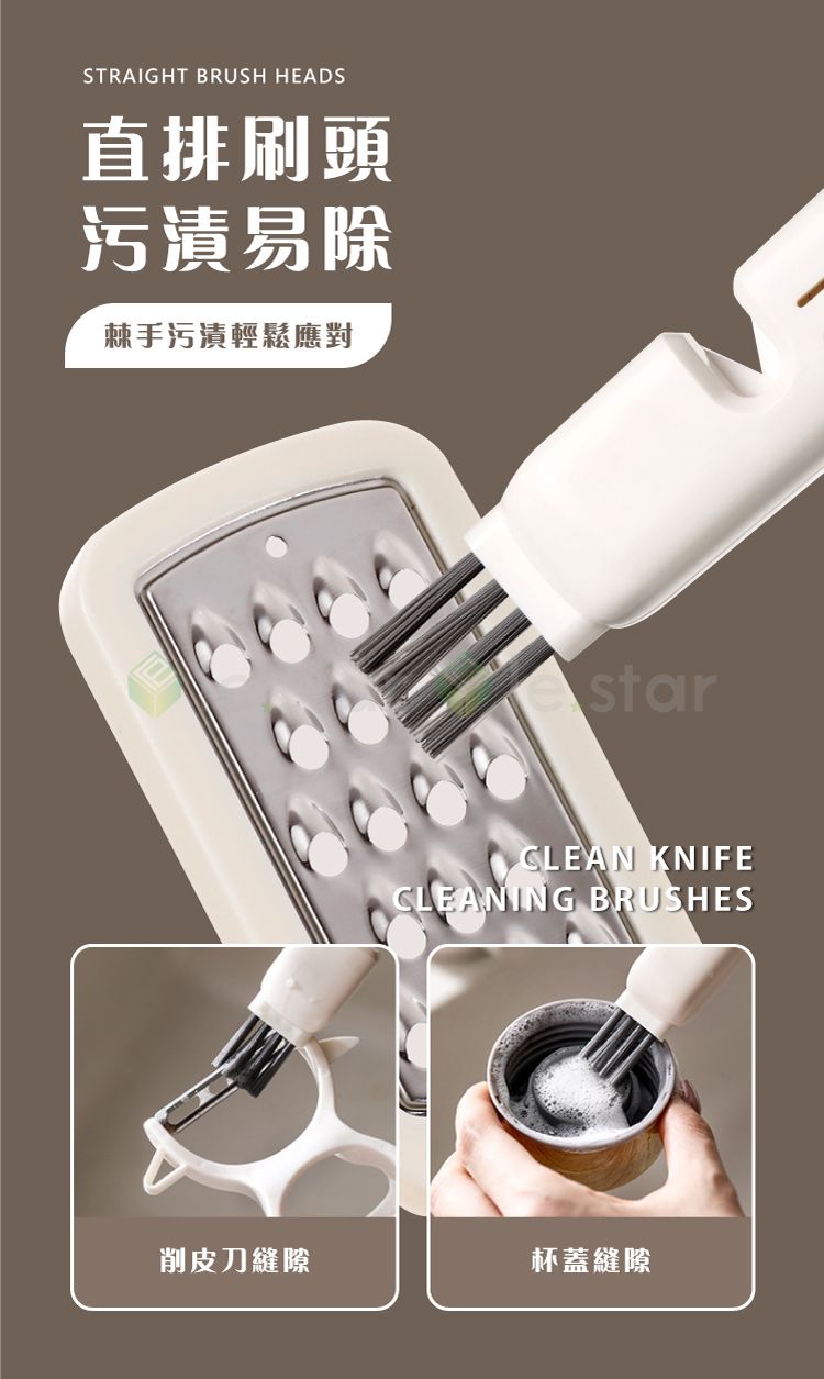 多用途 FaSoLa 多用途 清潔 清潔 FaSoLa