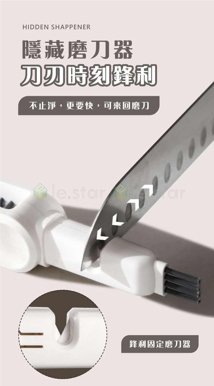 多用途 FaSoLa 多用途 清潔 清潔 FaSoLa