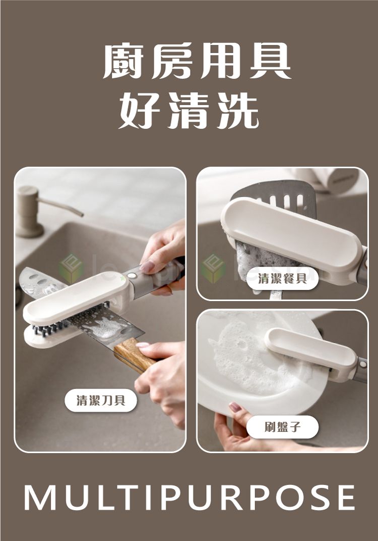 多用途 FaSoLa 多用途 清潔 清潔 FaSoLa