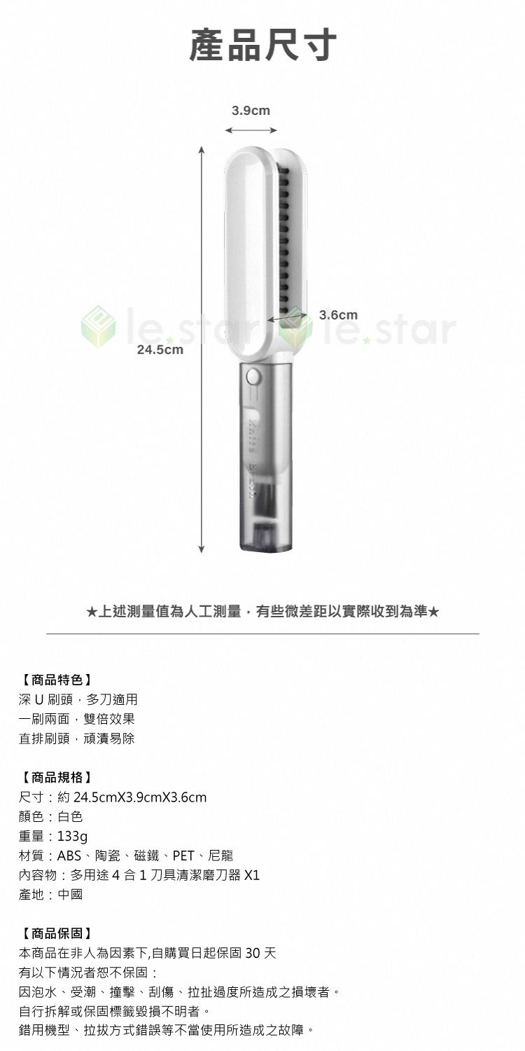 多用途 FaSoLa 多用途 清潔 清潔 FaSoLa