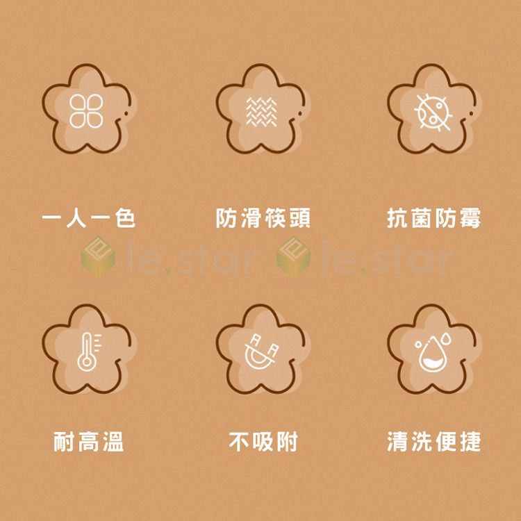 合金筷 耐高溫 合金筷 防滑 抗菌 FaSoLa