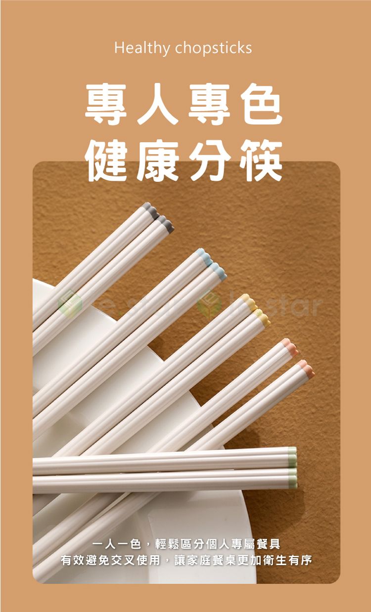 合金筷 耐高溫 合金筷 防滑 抗菌 FaSoLa