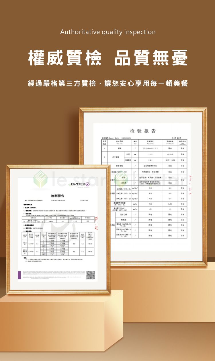 合金筷 耐高溫 合金筷 防滑 抗菌 FaSoLa