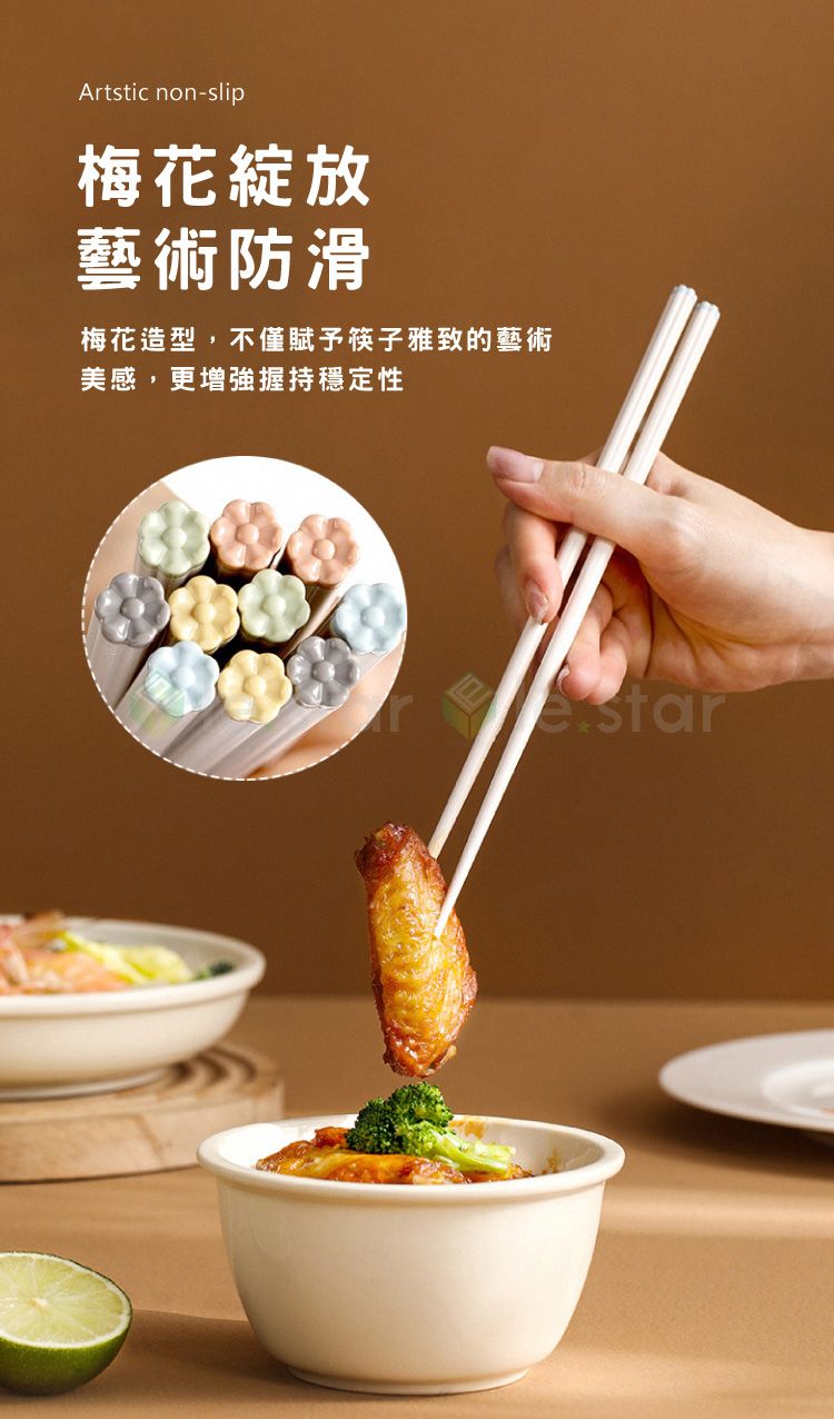 合金筷 耐高溫 合金筷 防滑 抗菌 FaSoLa