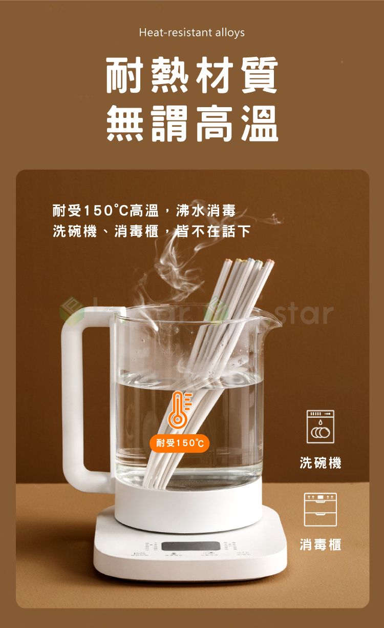 合金筷 耐高溫 合金筷 防滑 抗菌 FaSoLa