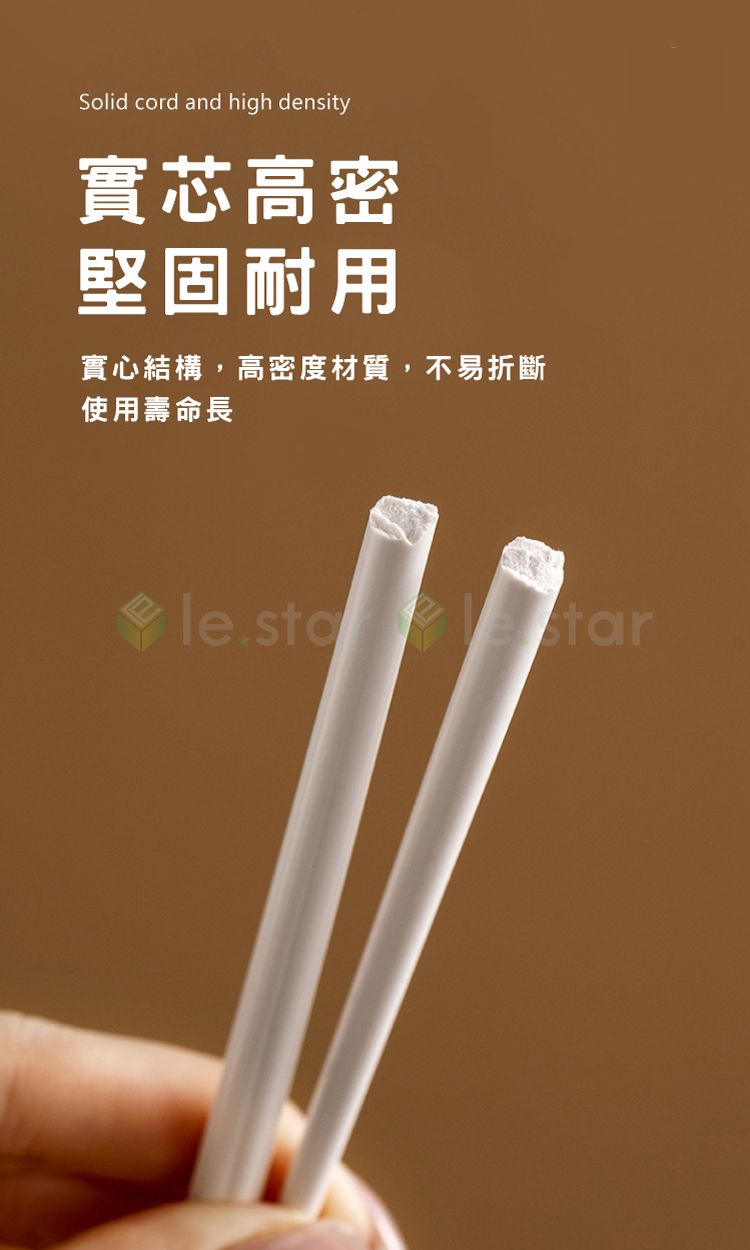 合金筷 耐高溫 合金筷 防滑 抗菌 FaSoLa