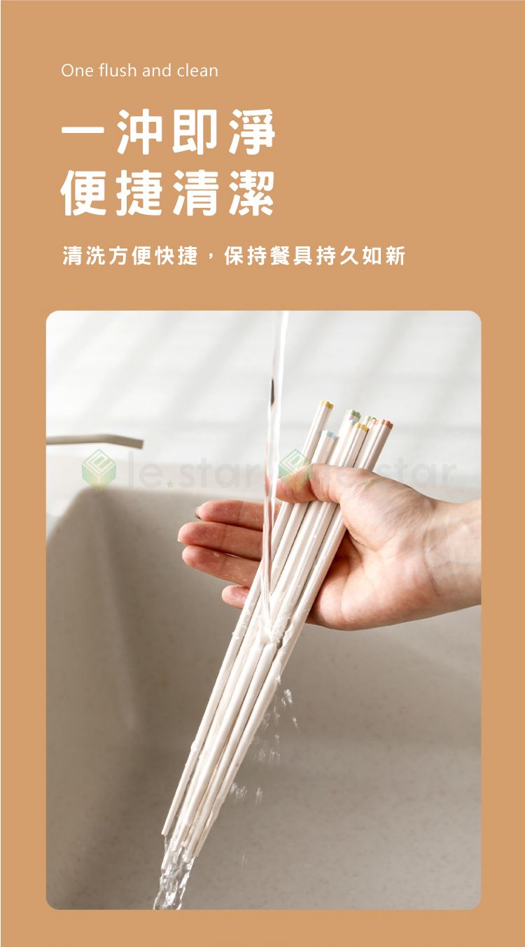 合金筷 耐高溫 合金筷 防滑 抗菌 FaSoLa