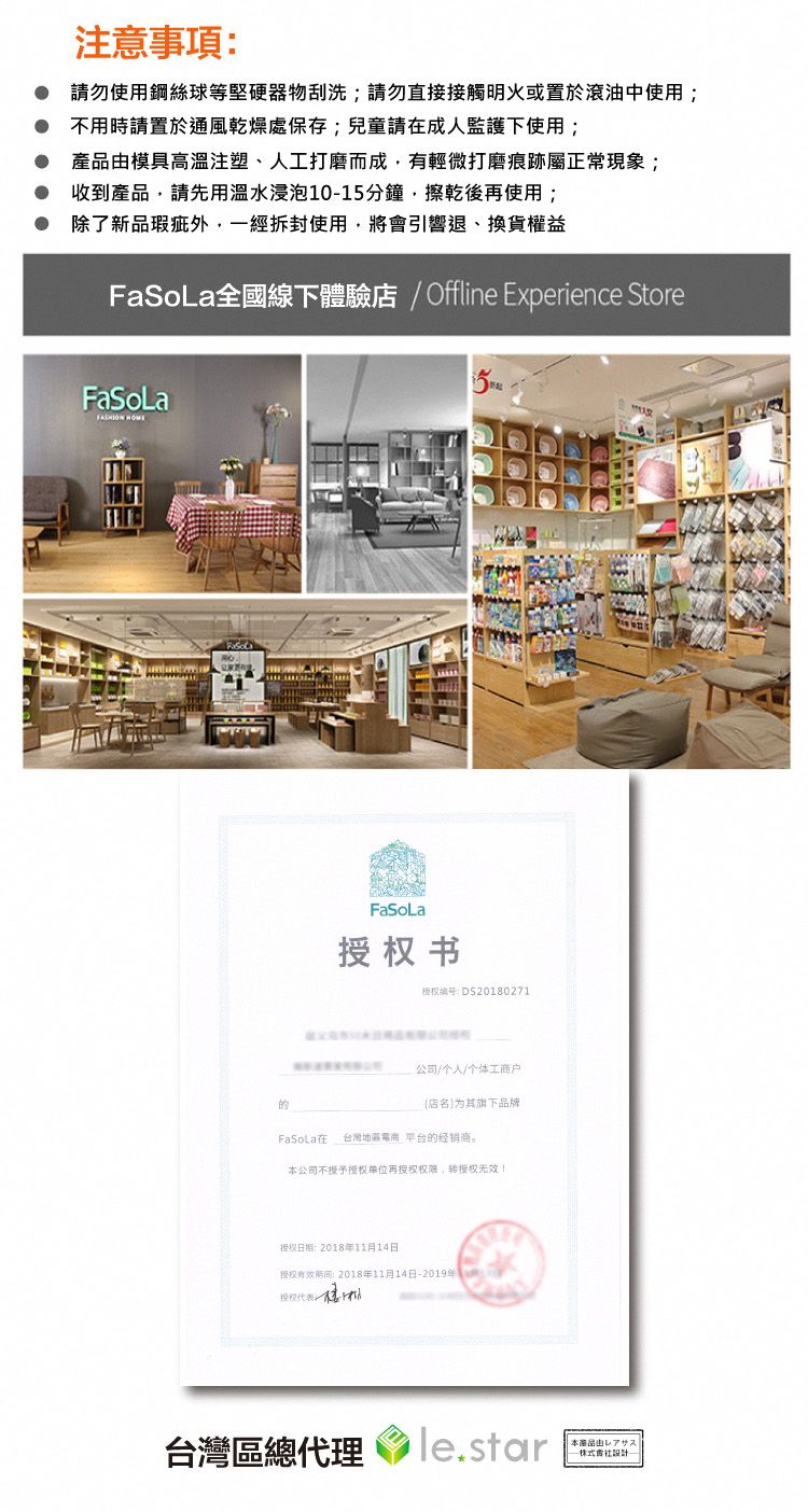 合金筷 耐高溫 合金筷 防滑 抗菌 FaSoLa