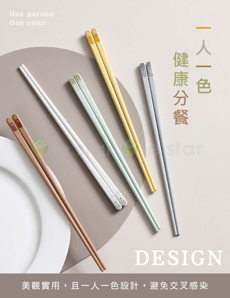 合金筷 耐高溫 合金筷 防滑 抗菌 FaSoLa