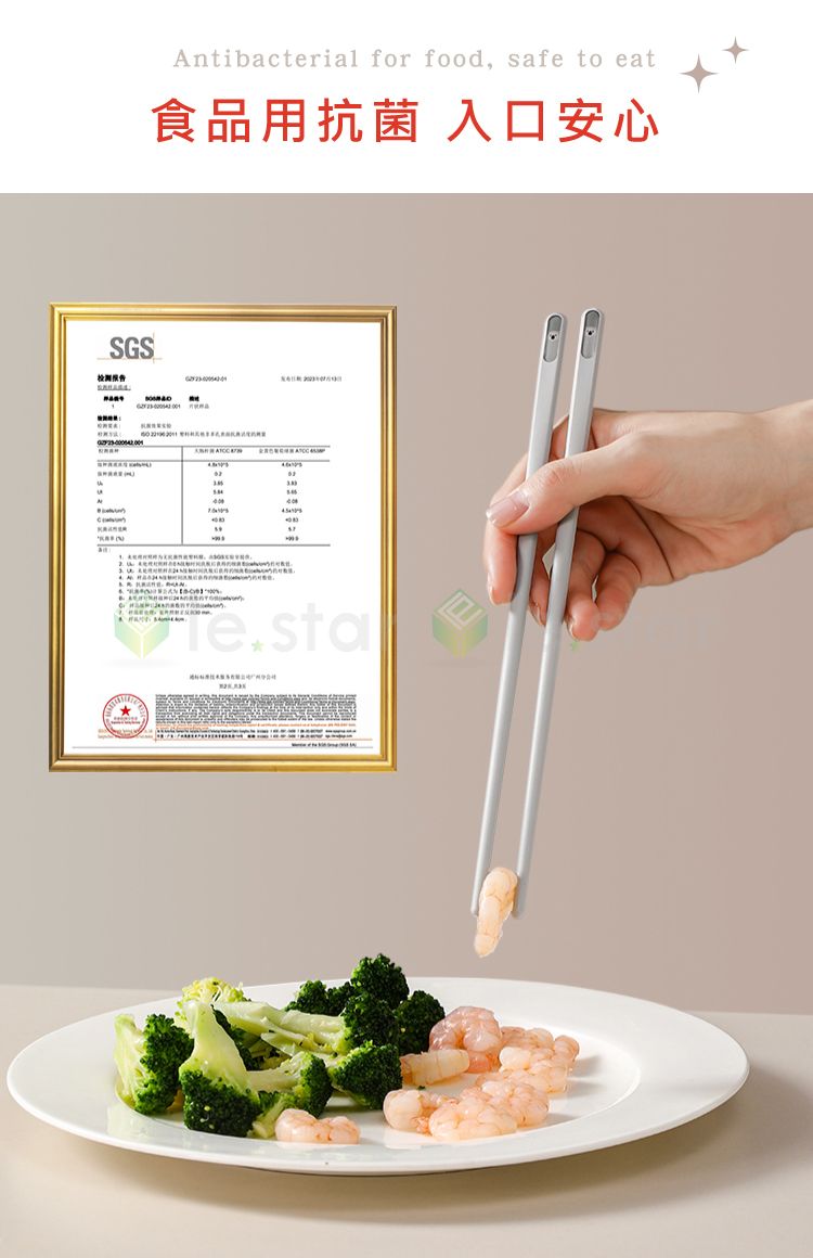 合金筷 耐高溫 合金筷 防滑 抗菌 FaSoLa
