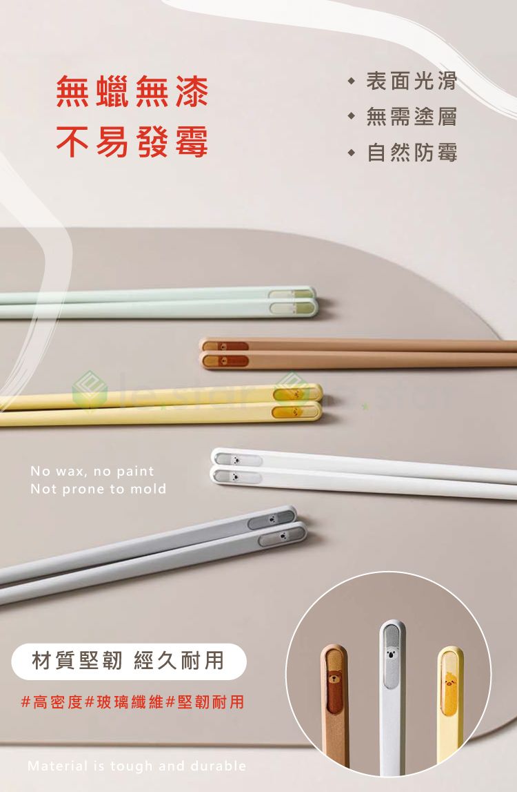 合金筷 耐高溫 合金筷 防滑 抗菌 FaSoLa