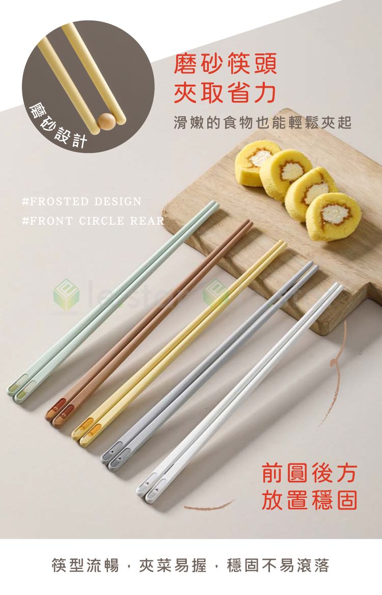 合金筷 耐高溫 合金筷 防滑 抗菌 FaSoLa