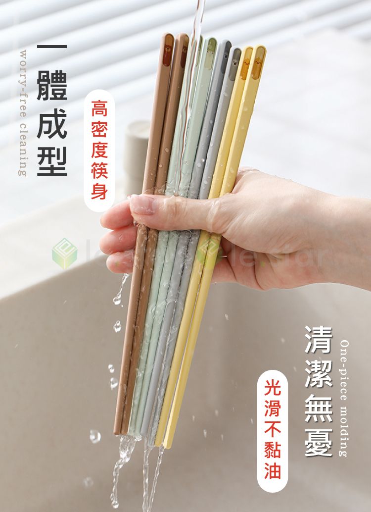 合金筷 耐高溫 合金筷 防滑 抗菌 FaSoLa