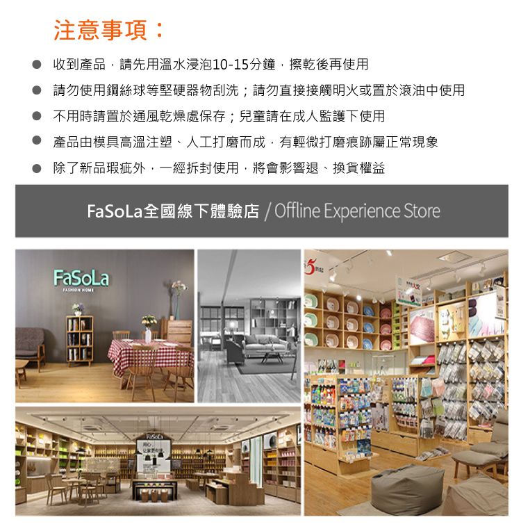 合金筷 耐高溫 合金筷 防滑 抗菌 FaSoLa