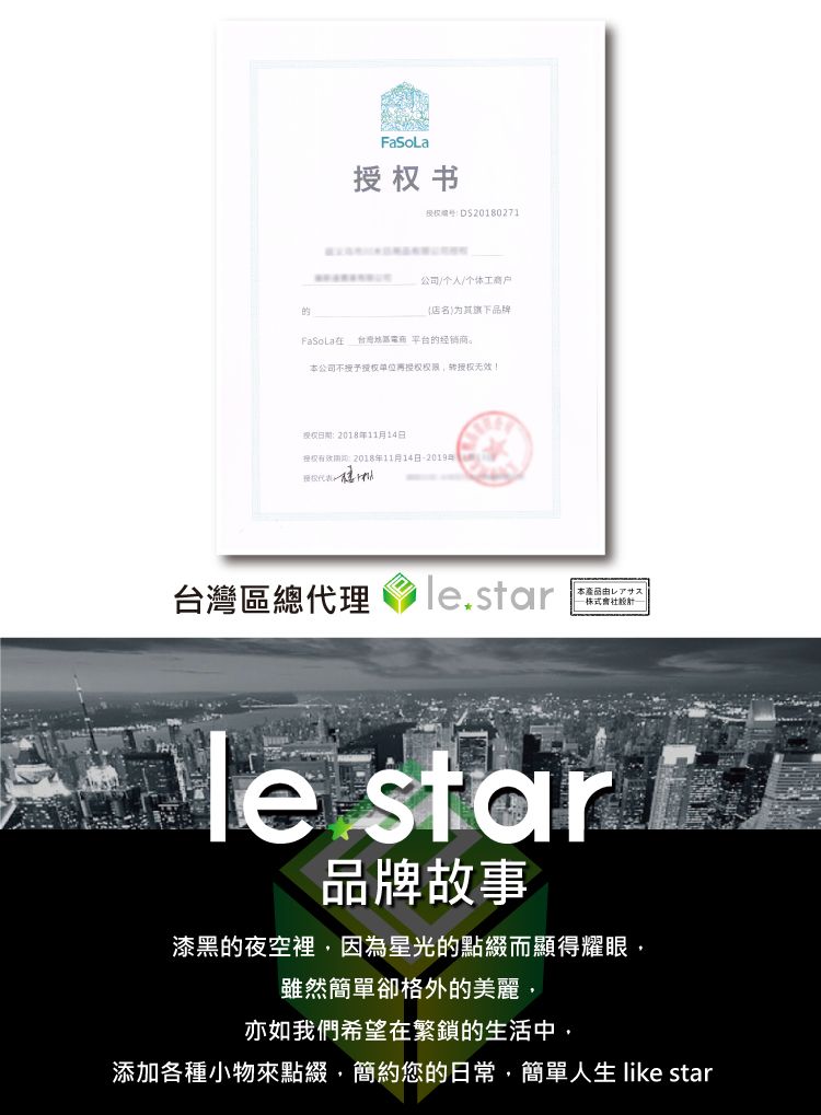 合金筷 耐高溫 合金筷 防滑 抗菌 FaSoLa