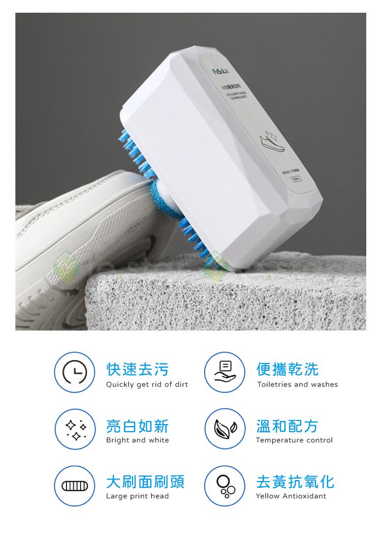 去汙 清潔劑 去汙 清潔 清潔 FaSoLa