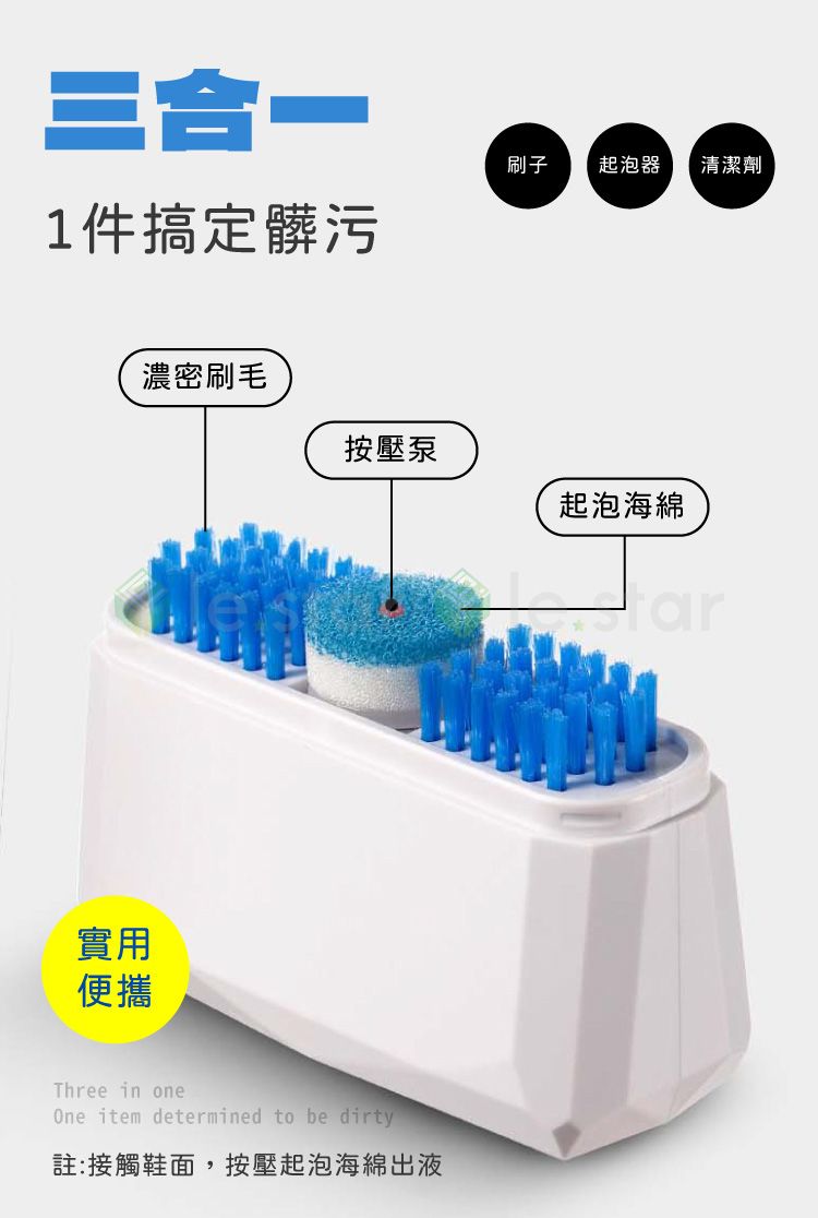 去汙 清潔劑 去汙 清潔 清潔 FaSoLa