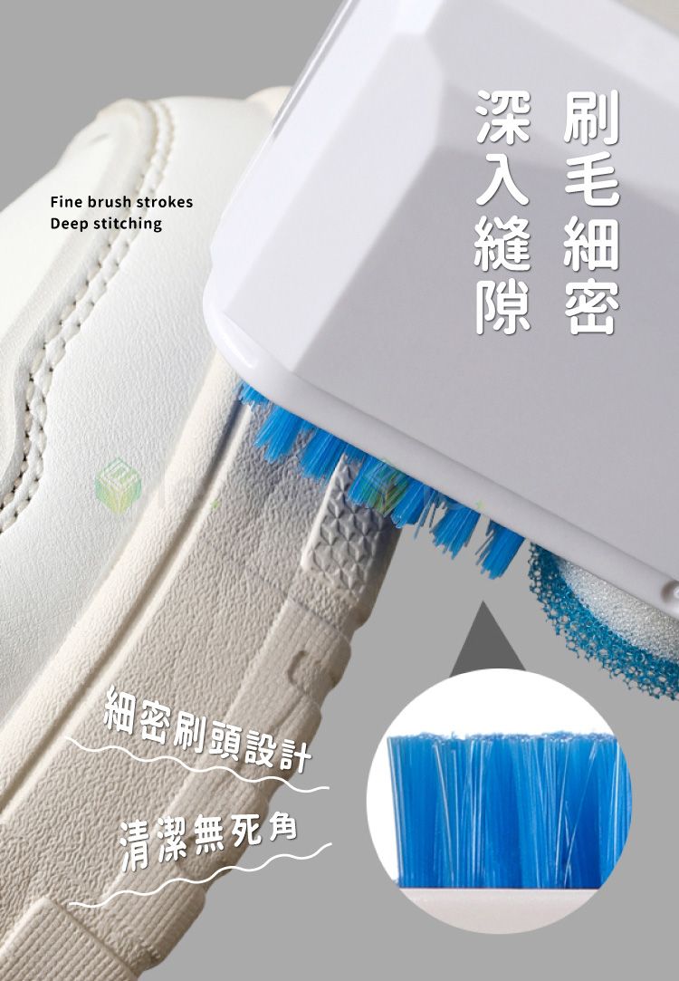 去汙 清潔劑 去汙 清潔 清潔 FaSoLa