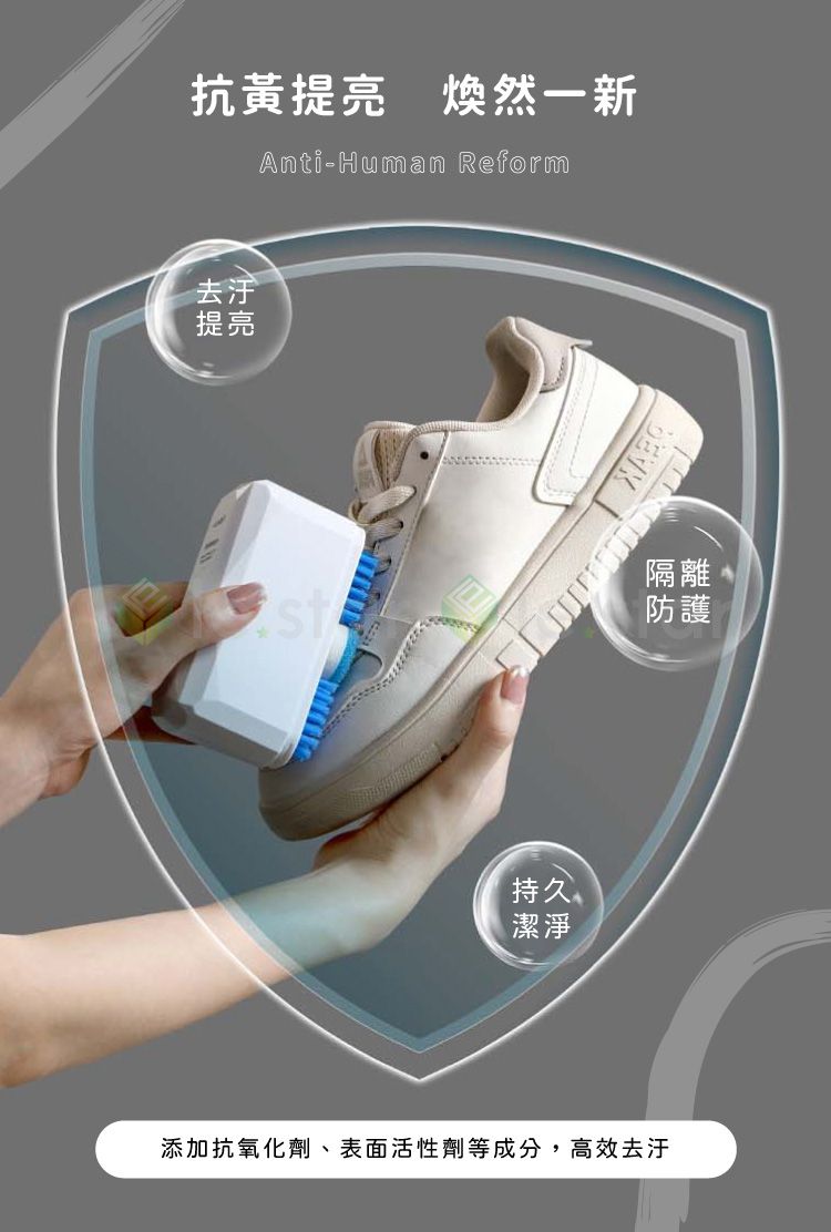 去汙 清潔劑 去汙 清潔 清潔 FaSoLa