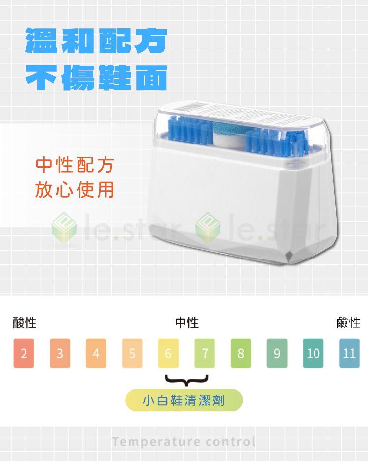 去汙 清潔劑 去汙 清潔 清潔 FaSoLa