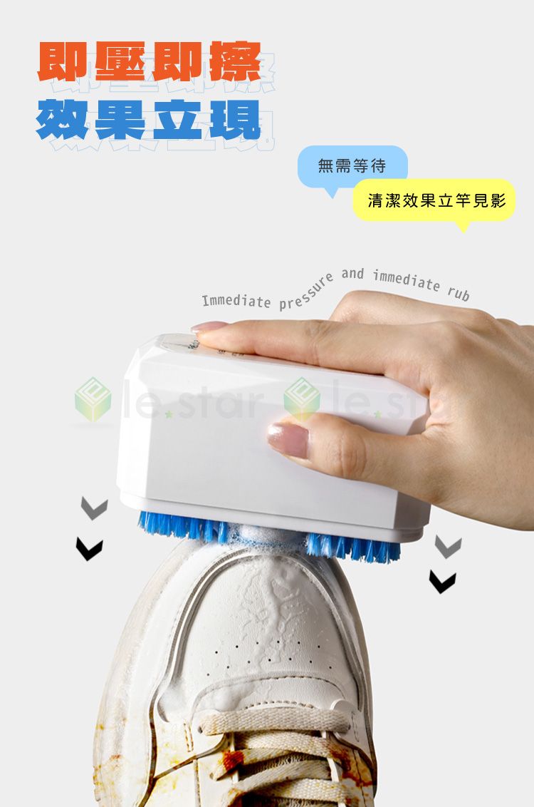 去汙 清潔劑 去汙 清潔 清潔 FaSoLa