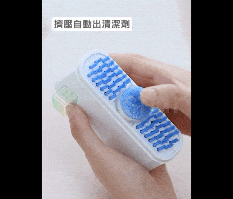 去汙 清潔劑 去汙 清潔 清潔 FaSoLa