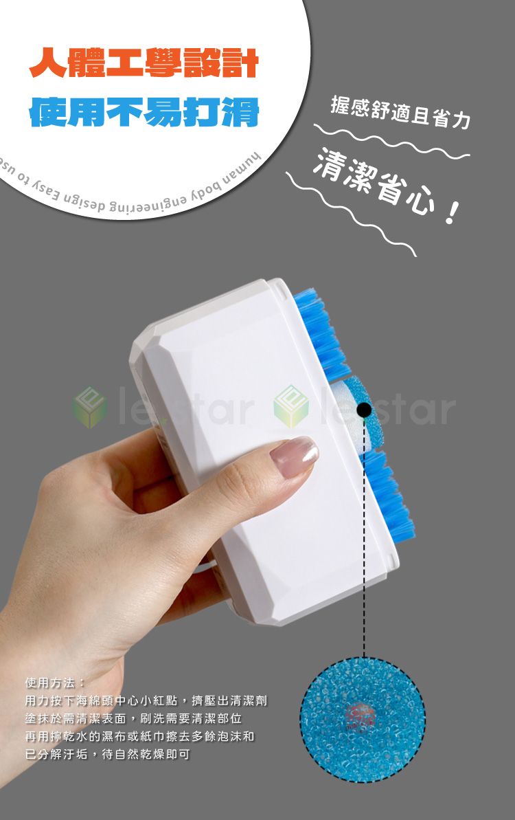 去汙 清潔劑 去汙 清潔 清潔 FaSoLa