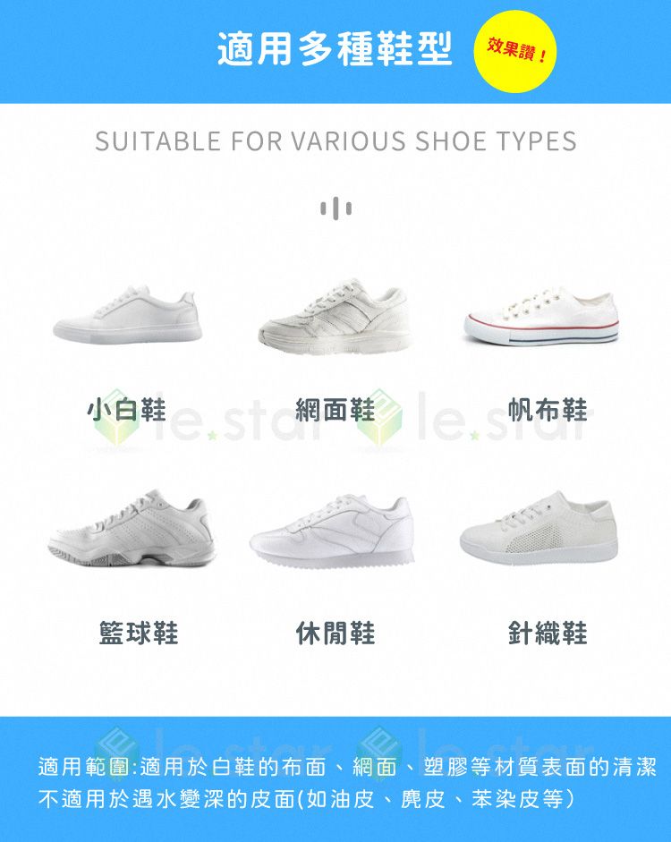 去汙 清潔劑 去汙 清潔 清潔 FaSoLa