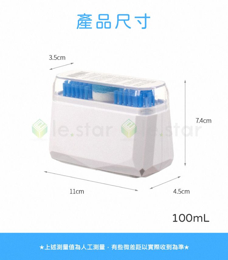 去汙 清潔劑 去汙 清潔 清潔 FaSoLa