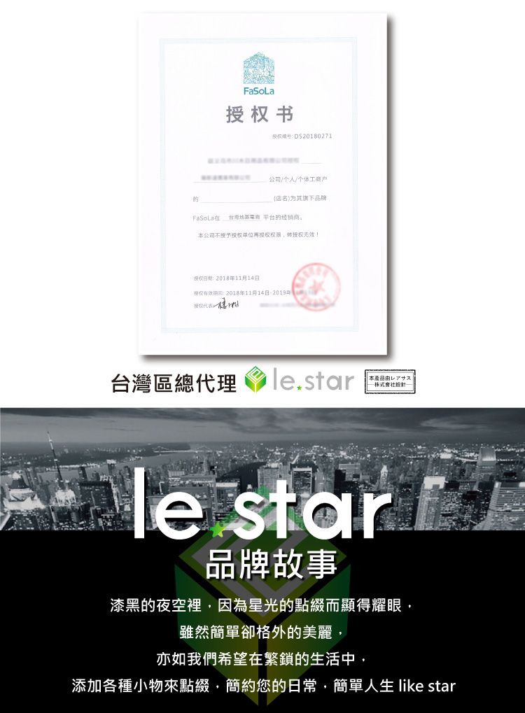 去汙 清潔劑 去汙 清潔 清潔 FaSoLa