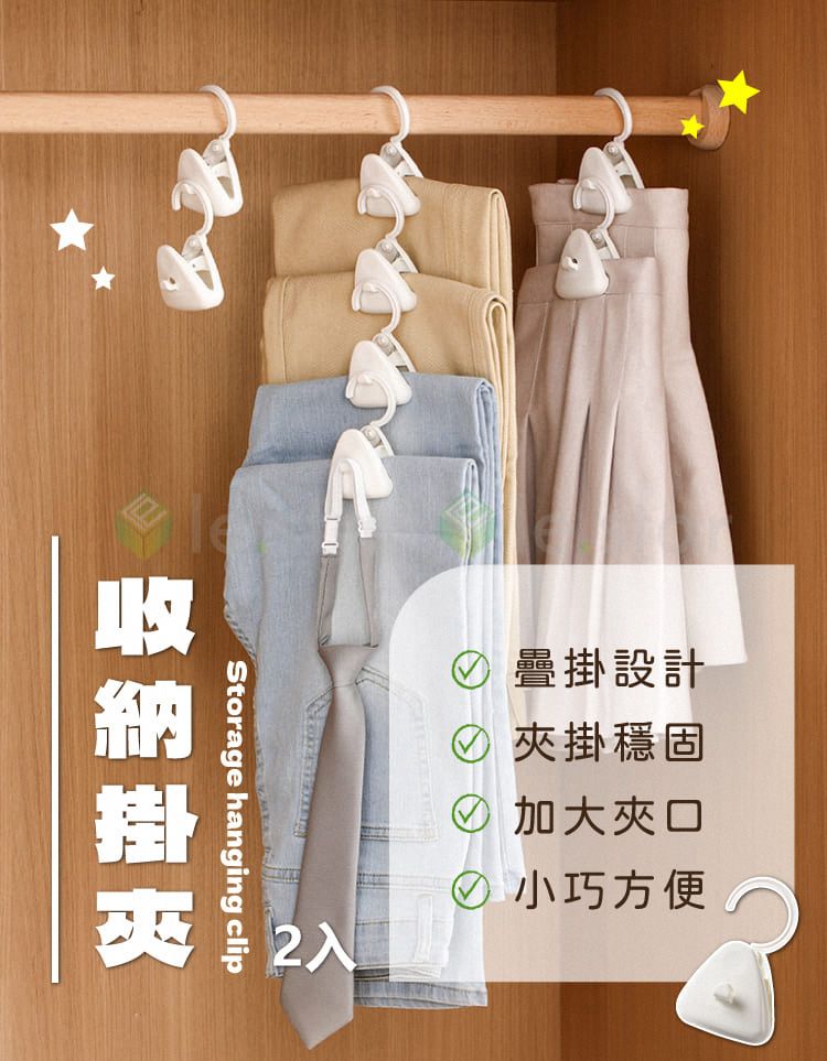 多功能 收納 多功能 FaSoLa 多功能 掛勾