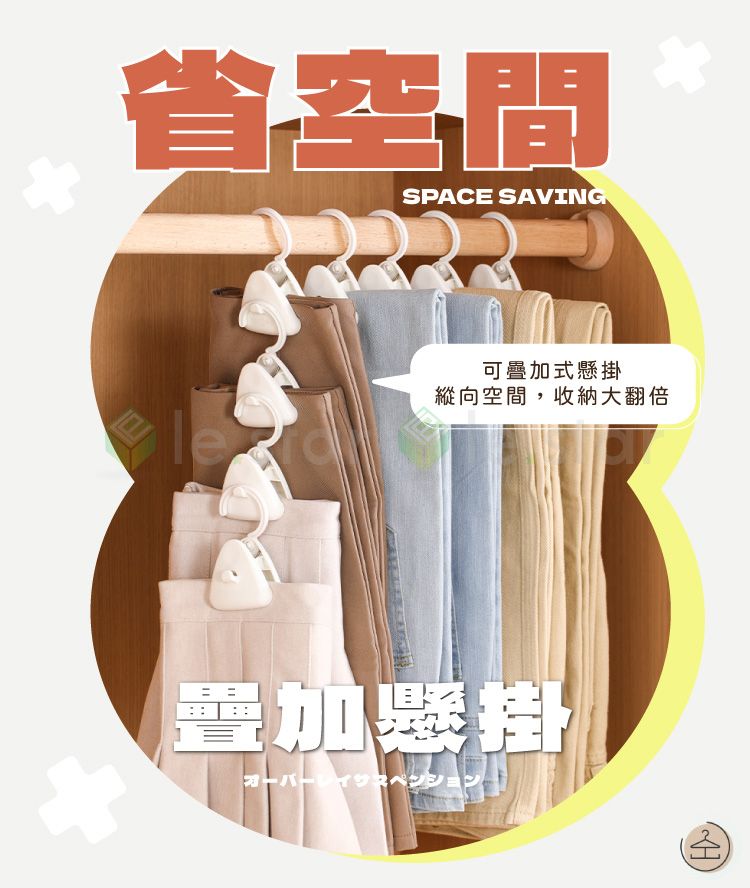 多功能 收納 多功能 FaSoLa 多功能 掛勾