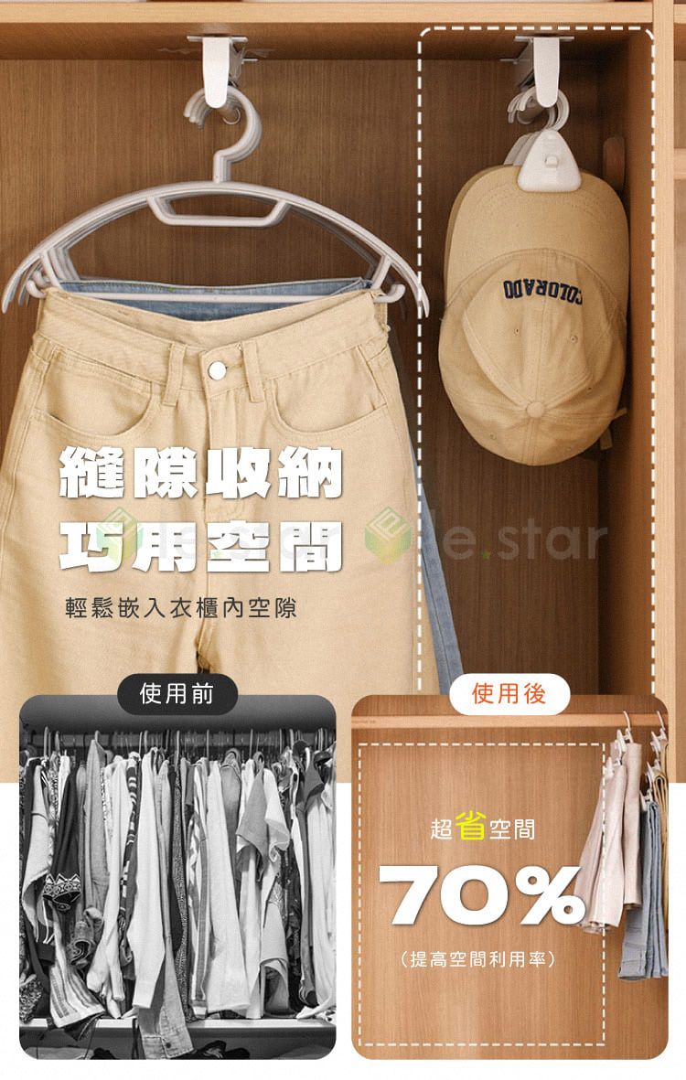 多功能 收納 多功能 FaSoLa 多功能 掛勾