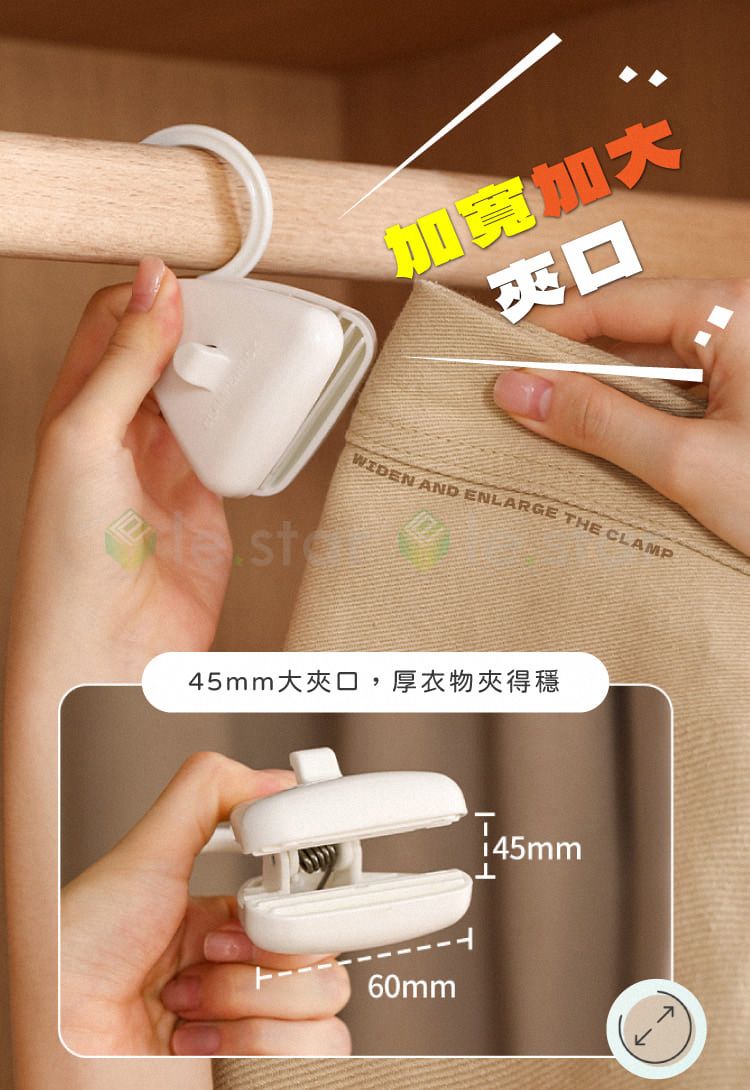 多功能 收納 多功能 FaSoLa 多功能 掛勾