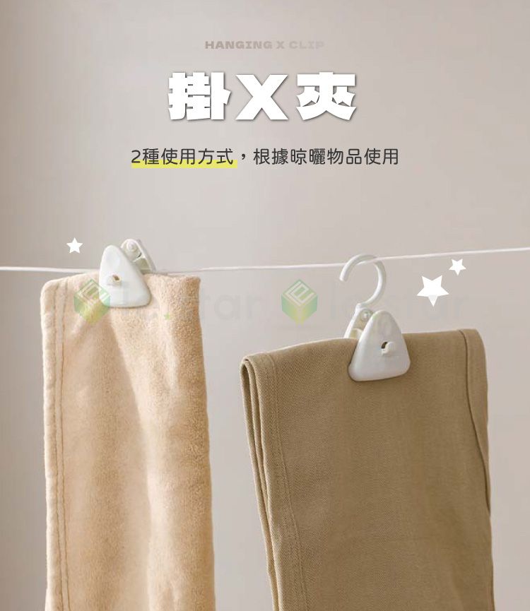 多功能 收納 多功能 FaSoLa 多功能 掛勾